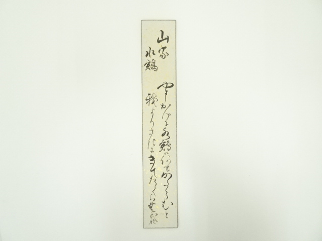 Paintings & Calligraphy